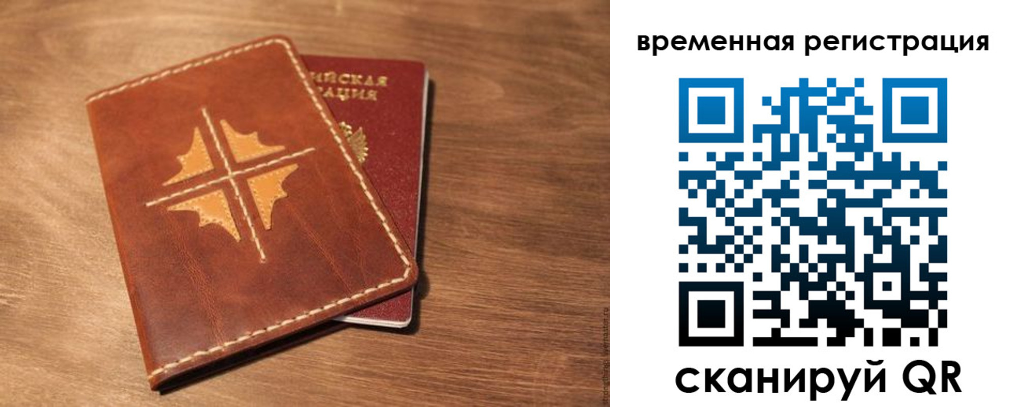 где прописаться в Охе