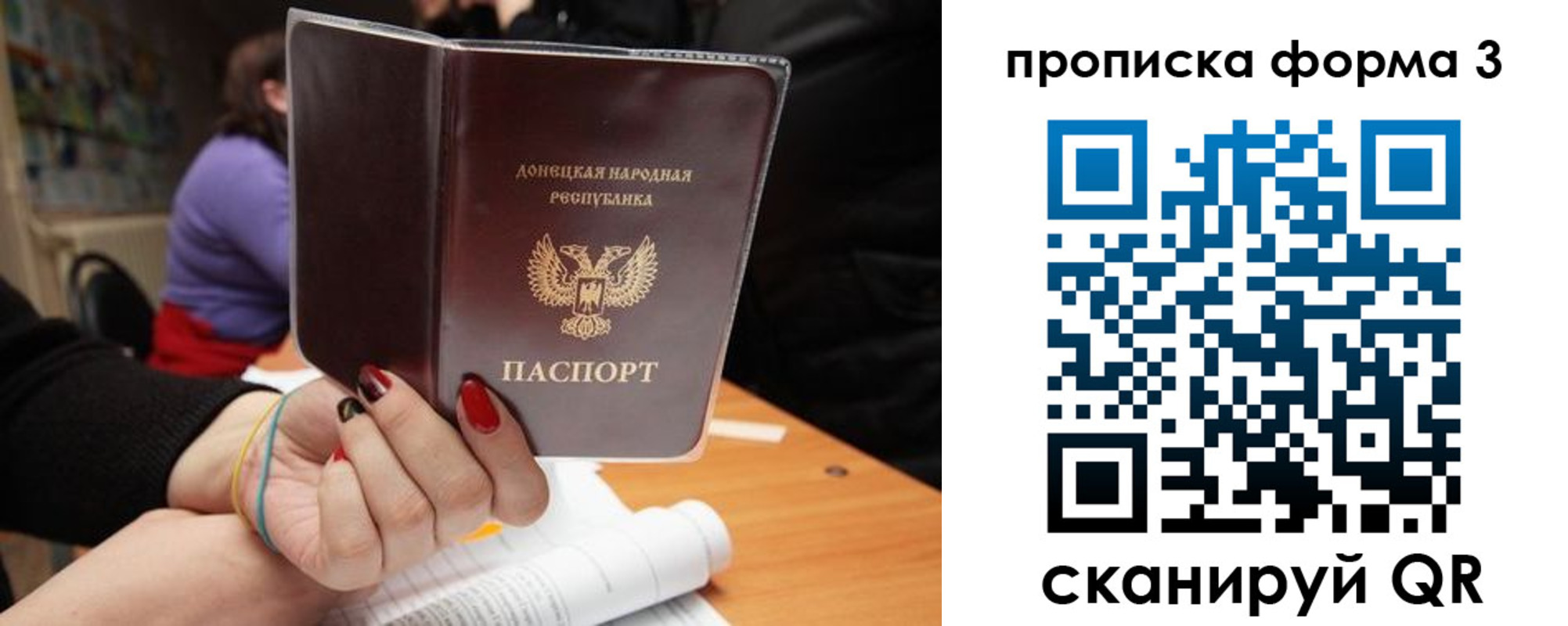 миграционный учет в Охе