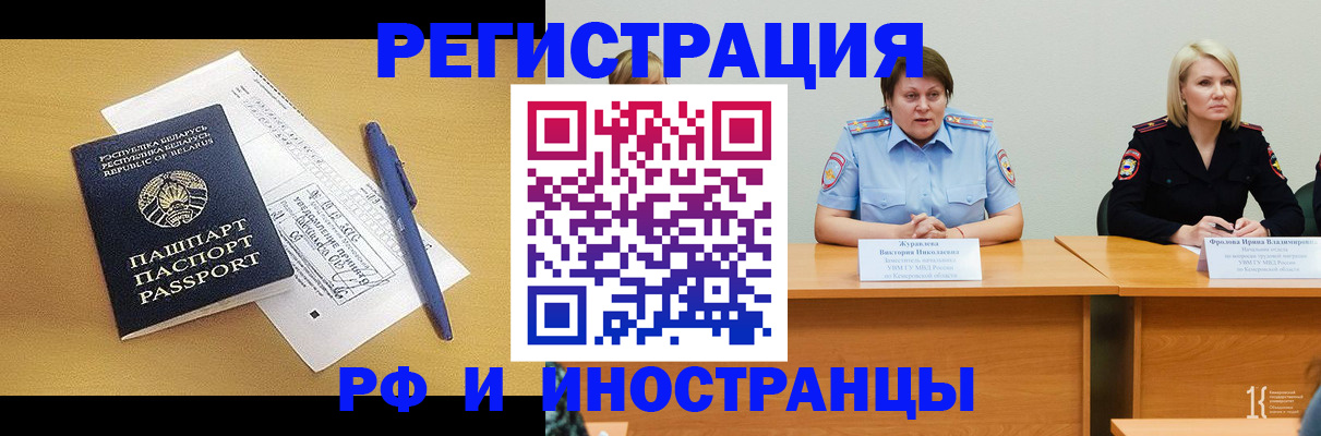 купить прописку в Охе