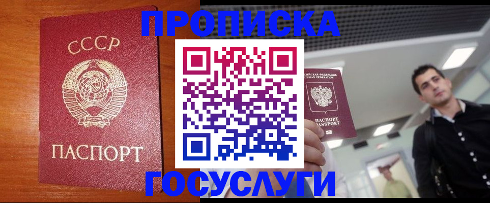 регистрация в Охе