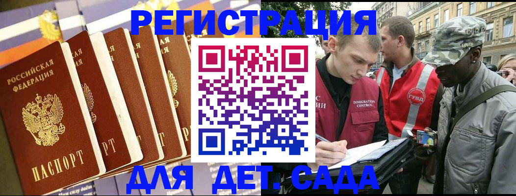 временная регистрация адрес в Охе